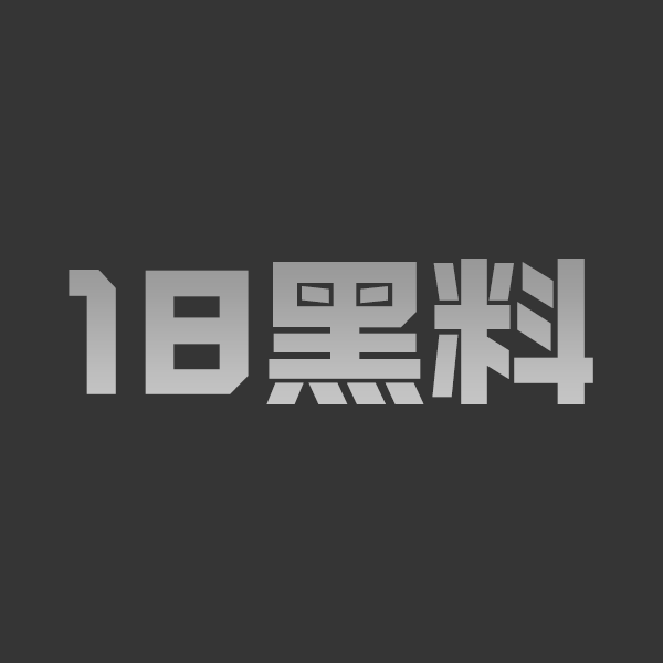 滨海徐记面馆老板与滨中女老师偷情被爆 黑丝扣逼挑逗 中出操得女老师一脸表情淫荡享受！ - 图1